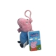 Llavero Peluche George Peppa Pig